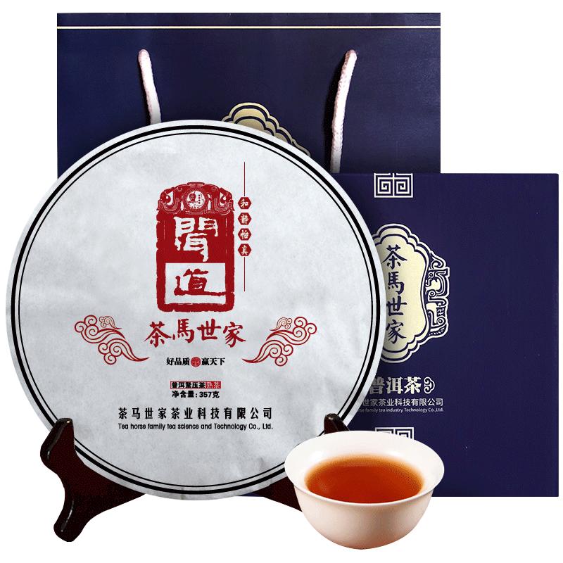 茶马世家闻道普洱茶熟茶