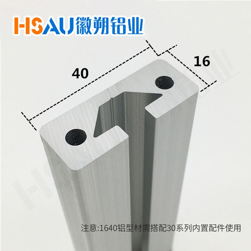厂家批发1640铝型材铝合金导轨1640轨道欧铝材尺标靠滑槽铝型材