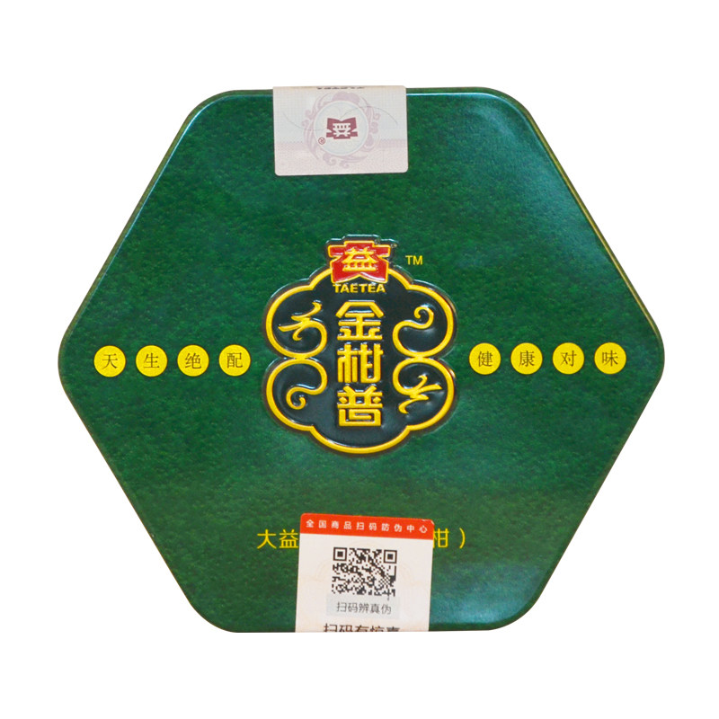 大益金柑普7益果500g罐装云南普洱熟茶陈皮柑普小青柑2023年