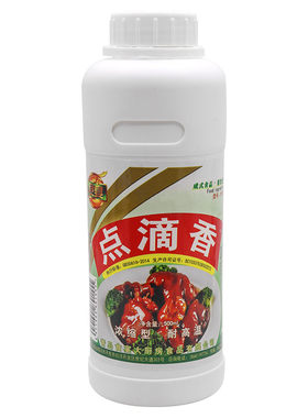 食宴点滴香原一滴香油状肉味香精