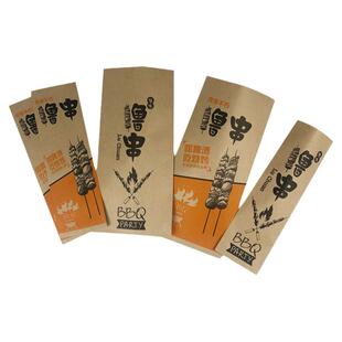 食品防油烤肉串纸袋油条香肠烧烤袋牛皮纸包装纸袋羊肉串袋子包邮