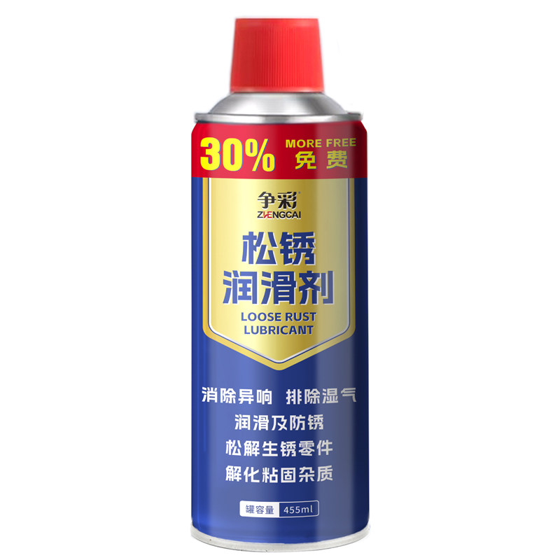 除锈剂金属快速清洗螺栓螺丝松动合页异响润滑强力防锈去铁锈喷剂