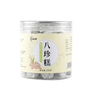 纯素莓糕桑葚枸杞茯苓藕粉白颜山药零食糕点麦芽糖恬禾亦养素食糕