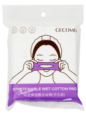 开孔款湿敷独立装敷脸专用可拉伸