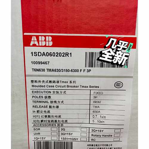 议价ABB塑壳断路器T6N630，热磁式断路器TMA630/3150-6300  FF  3