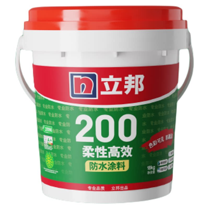 立邦柔性防水涂料厨房卫生间室内墙面地面背水面防潮抗渗防水材料