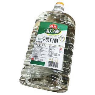 海天9度白醋4.9L/800ml大桶商用炒菜凉拌烹饪餐饮酿造食醋调味品
