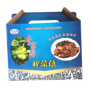 宁波酸菜五乡李家洋榨菜蕻整颗榨菜芯榨菜头咸菜下饭菜250gx8包