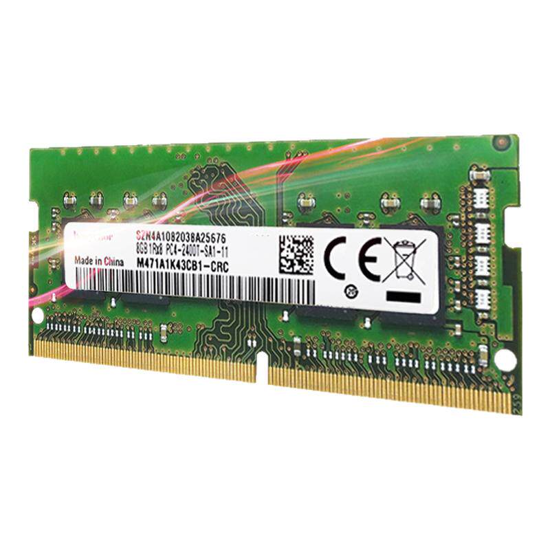 三星DDR4笔记本内存条笔记本