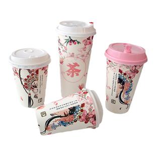 悟空古风奶茶杯外卖加厚咖啡一次性热饮纸杯带盖700ml定制印logo