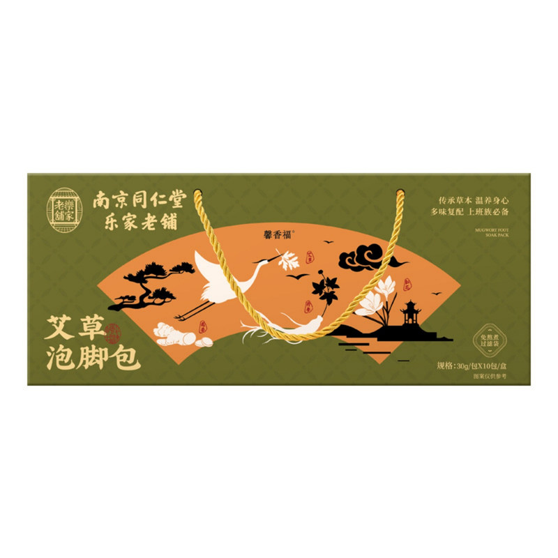 南京同仁堂艾草泡脚包草本足浴包