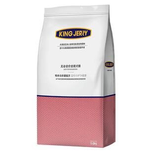 金吉瑞king jerry无谷全价全期犬粮泰迪比熊小型犬大型犬狗粮5斤