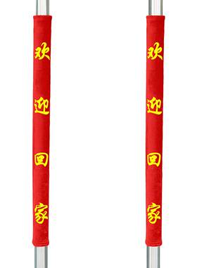 门把保护套金丝绒加皮革双面可用