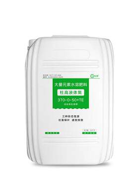 杜高液体氮肥高氮水溶肥缓释氮肥