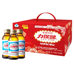 力保健牛磺酸熬夜加班补维生素抗疲劳100ml*20瓶