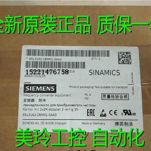 议价6SL3 162-2BM01-0AA0 西门子直流母线适配器6SL3162-2BMO1-OA