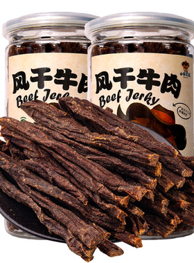 小牛拉图内蒙古风干零食正宗香辣