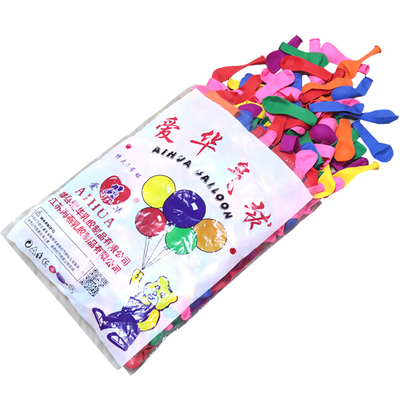 小气球打靶迷你小号水汽球