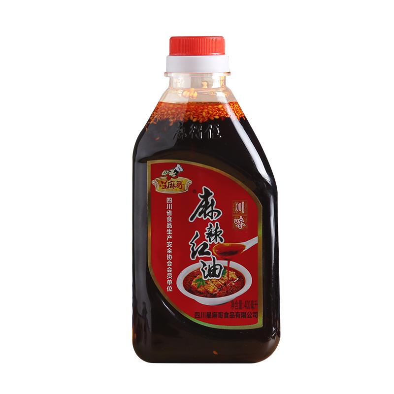四川红油辣椒油400ml油泼辣子麻辣辣椒酱凉拌菜调料家用油辣椒面