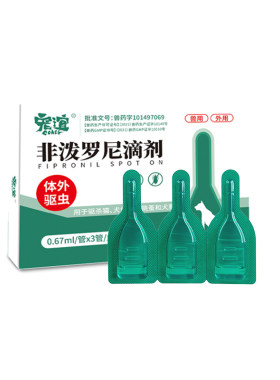 宠物驱虫药滴剂内外|万人加购