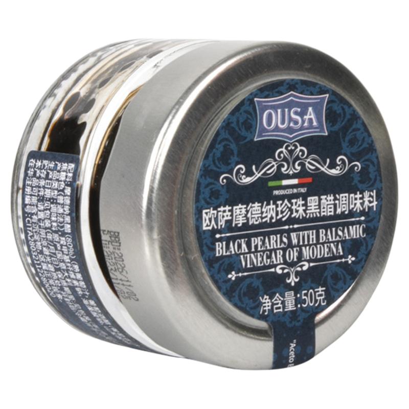 意大利欧萨珍珠醋香醋调味汁松露黑醋柠檬分子醋调味酱料300g鱼子