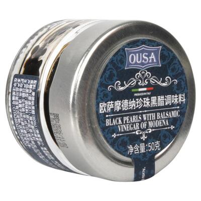 意大利欧萨珍珠醋香醋调味汁