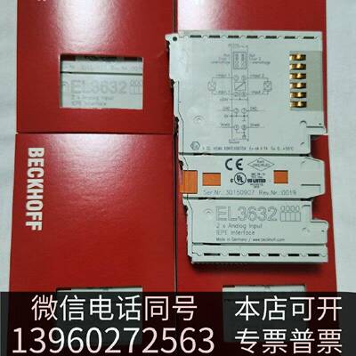 原装倍福模块EL3632  只是做振动实验用了两小时了一下，现货议价