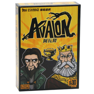 阿瓦隆桌游卡牌PVC4人新版抵抗组织政变加强版中文升级扩展版聚会