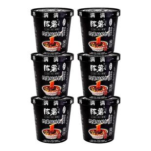 陈薯酸辣粉桶装贵州思南特产冲泡方便速食黑金版红薯粉粉丝一整箱
