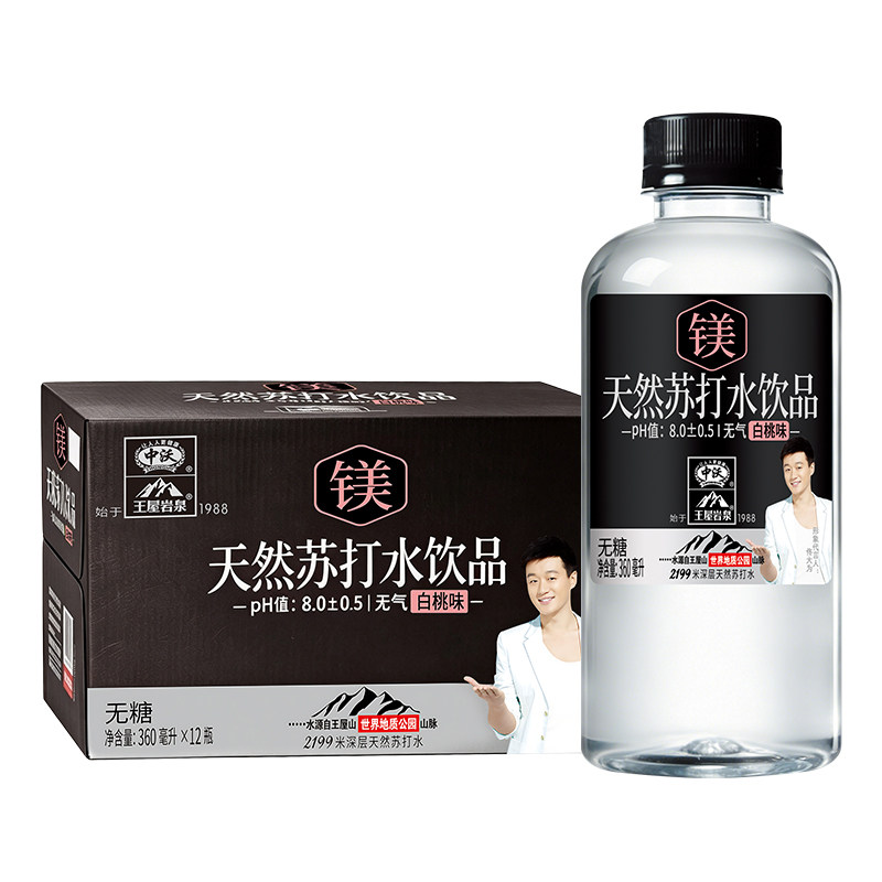 中沃苏打水柠檬味360ml*12瓶整箱