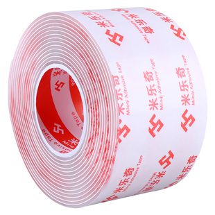 魔术贴带背胶粘贴扣双面粘条带纳米无痕强力子母贴沙发垫防滑固定