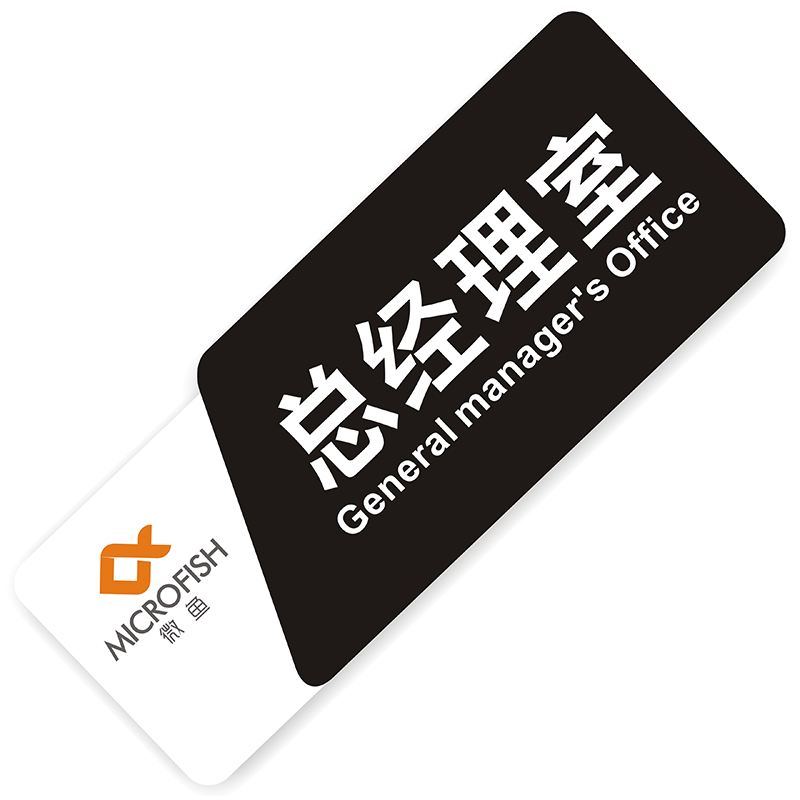 立体字门牌定制亚克力科室牌直播间办公室指示牌总经理创意标识牌公司部门数字号码牌酒店房间号个性标牌定做