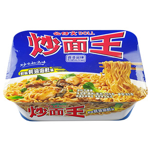 公仔面炒面王混合口味速食干拌捞面盒装方便面泡面车仔面拌面