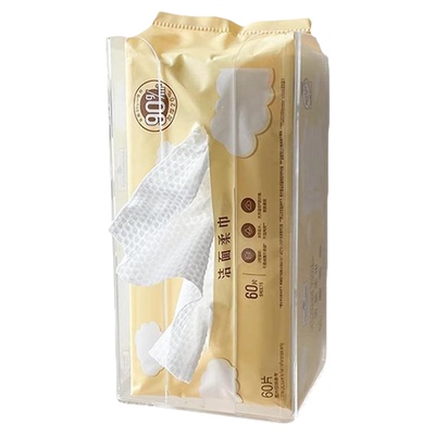 适用山姆洗脸巾收纳盒壁挂免打孔