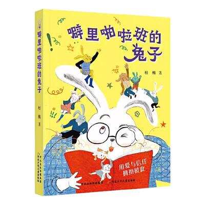 帮助父母和孩子认识彼此