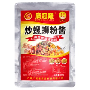 广冠隆炒螺蛳粉酱柳州干捞螺蛳粉炒粉炒饭开店商用浓缩调料酱料包