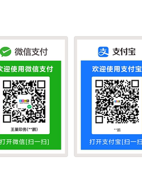 哑面塑封，任意角度扫码不反光