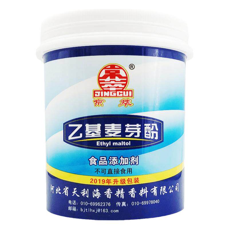 去腥乙基麦芽酚京萃火锅麻辣烫