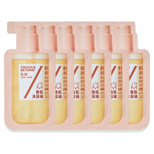 【天猫U先】拓趣身体沐浴油小样成人干皮洗澡清洁保湿留香秋冬