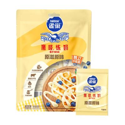 雀巢炼乳原味便携小条装