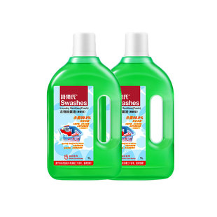 诗乐氏衣物除菌液1L清新消毒杀菌成人婴儿内衣服一起混洗机洗家用