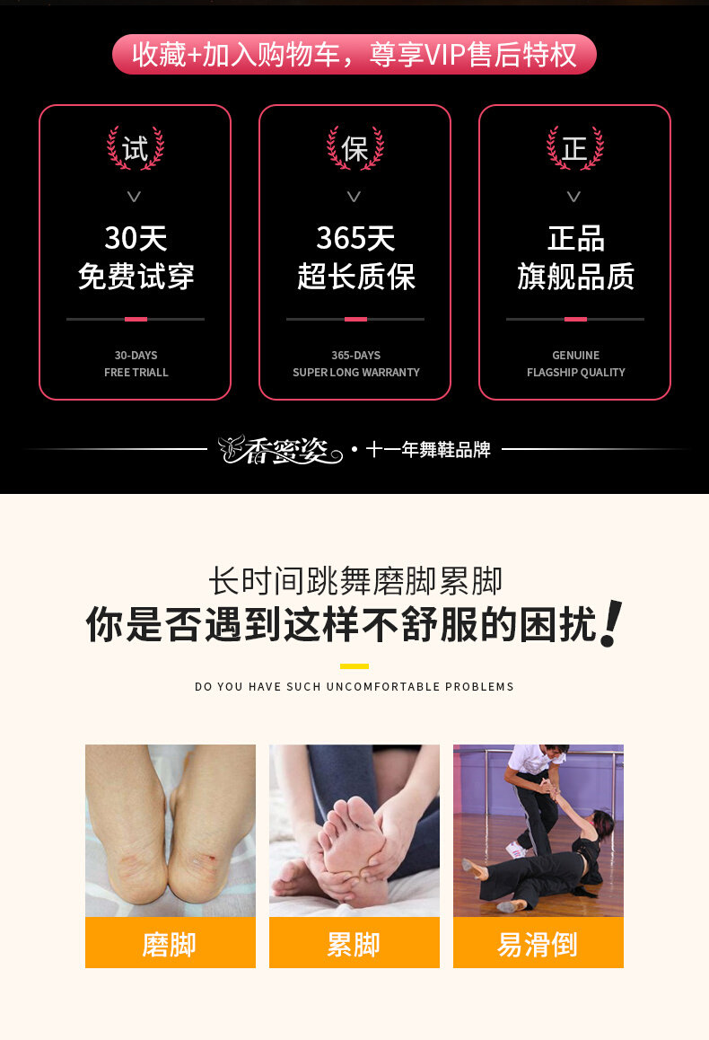 香蜜姿专业儿童拉丁舞鞋女童女孩白色跳舞鞋软底少儿舞蹈鞋中低跟