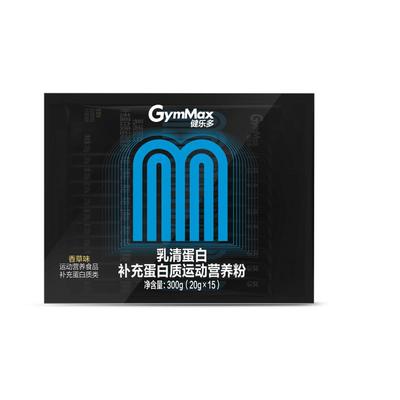 健乐多乳清蛋白健身whey便携