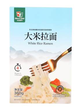 无麸质面条轻食免煮拉面0脂肪0盐