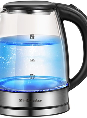 荣事达玻璃电热烧水壶家用
