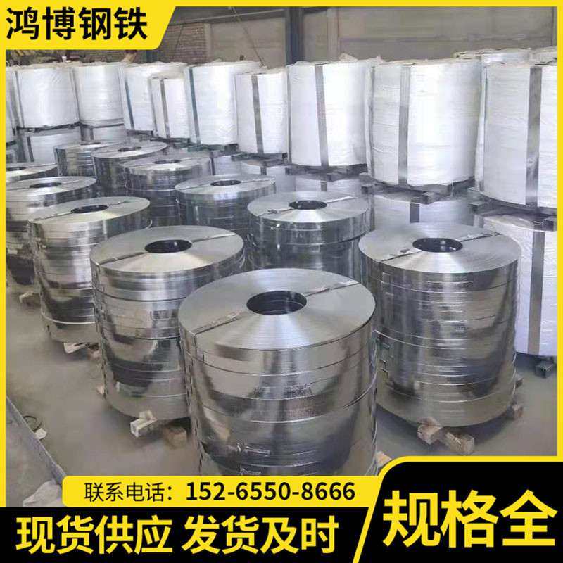 现货镀锌打包带 建筑工地用金属波纹管钢带 电缆铁皮 热轧带钢,包装,打包带,淘宝优惠券,粉丝福利购,淘宝优惠卷