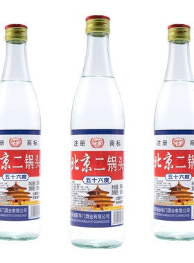 北京浓香型原浆整箱散装二锅头酒