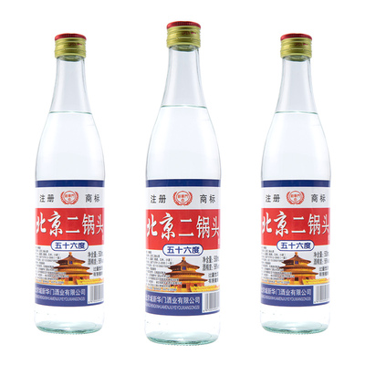北京浓香型原浆整箱散装二锅头酒
