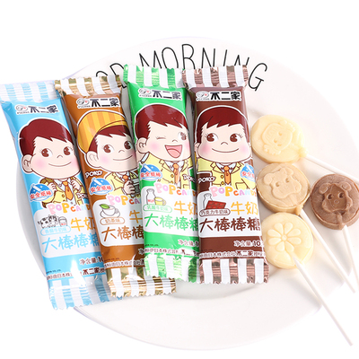 不二家棒棒糖牛奶口味盒装喜糖