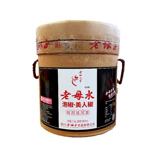 老坛人家泡椒美人椒11.5kg老坛子老母水泡红椒美人椒辣椒泡菜桶装